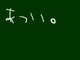 [2010-09-20 17:12:55] 暑い