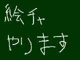 [2010-09-20 19:46:37] 無題