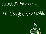 [2010-09-20 19:54:32] 新進化したら凄い頼もしい