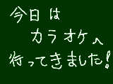 [2010-09-20 23:27:02] 無題