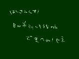 [2010-09-20 23:34:05] Nに会いたい。そして観覧車俺得すぎｔ＾ｐ＾ｐ＾////