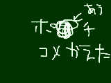 [2010-09-21 00:59:43] あれ?何がしたかったんだっｋ