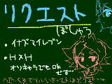 [2010-09-21 19:45:28] のってないのでもおｋです＾＾*