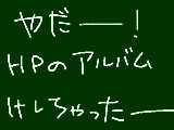 [2010-09-21 20:11:15] 無題