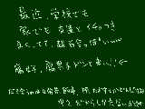 [2010-09-21 22:15:50] ちなみに友達は好きな人いるから大丈夫!私もそういう趣味じゃないし!ｗｗ