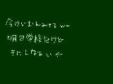 [2010-09-22 01:37:23] テンション上がってるぜーｗ