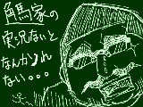 [2010-09-22 02:23:41] 厚い…暑い実況あると燃えるよね