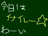 [2010-09-22 19:09:04] イナイレッ