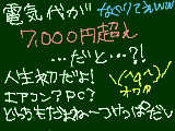 [2010-09-23 08:07:22] なんかもうほんと…ね…アフォとしか…