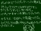 [2010-09-23 15:00:19] ポケモン買ったのです　いろいろ思ったことの一部