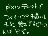 [2010-09-23 23:05:02] 終了！ひゃー気づかなかったゲストさんごめんなさい！