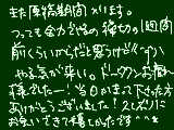 [2010-09-24 02:38:12] 原稿してたら一年終わる。