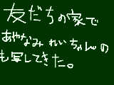 [2010-09-24 19:11:11] 描いた後、「あれ？雰囲気ちがくね」ってなったｗｗｗ