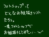 [2010-09-24 20:42:32] ちょうどおかーさんに聞くとうちの家のＰＣに入っているらしいので　ちょっくらいってきますですｗ