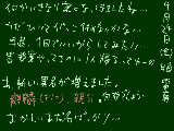 [2010-09-24 23:55:35] 最近本名で呼んでくれる人が少ないと思うのは俺だけなのか・・・