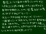 [2010-09-25 00:01:17] 9/24…てかもう25日