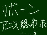 [2010-09-25 11:00:06] うえぇぇぇぇんん！！！！