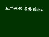 [2010-09-25 13:47:58] 無題