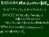 [2010-09-26 18:31:51] くそおおこうなったら映画見に行ってやる・・・！！！