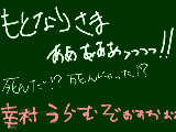 [2010-09-26 19:48:27] バサラ最終回にて。最近元就に惚れて来てたのに…。来年の劇場版楽しみですね。