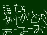 [2010-09-26 21:17:52] マウス仲間って幸せね…！（氏ね