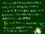 [2010-09-27 00:20:37] 俺…これが終わったら色々練習かねてAPH以外のキャラとか描きまくろうと思うんだ……