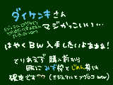 [2010-09-27 00:32:37] 地面枠は銀時代からゴローニャさんでしたが・・・