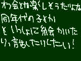 [2010-09-27 22:22:15] でも実はおっさんでした。とかだったらやだな