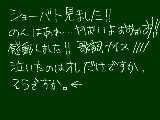 [2010-09-27 23:05:51] 涙ちょちょぎれなう（´；ω；`）