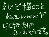 [2010-09-28 19:06:41] 無題