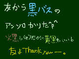 [2010-09-29 18:26:02] やっと、体育大会おわったぁぁぁぁぁっ!!!!!