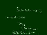 [2010-09-29 22:51:19] もうアリス途中放棄で投稿しちゃおうかな((