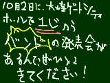 [2010-10-01 21:11:44] バンドの発表会。俺ボーカル。