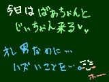 [2010-10-01 21:20:20] クル！来る！来るよ！！！！！！