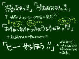 [2010-10-01 22:09:35] 【※虫の話です】7時くらいからずっとガと戦い続けています。もう10匹以上討ち取ったんだ……でもまだいるよひひひ！←