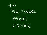 [2010-10-01 22:56:53] magnet、サマウォ、リン、リンレン、とこんなに高ランクいけるなんて夢のようです。