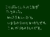 [2010-10-01 23:31:06] 有難うございます!!