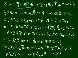 [2010-10-01 23:55:34] がんばるぞー！！