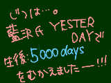 [2010-10-02 11:45:10] 5000days