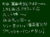 [2010-10-02 19:56:27] 明日運動会・・