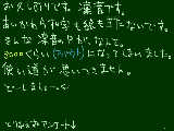 [2010-10-03 01:06:16] お久しぶりです