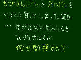 [2010-10-03 23:36:21] 買うか買わないか迷ってたんだけど