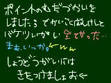 [2010-10-04 16:33:03] 別に、いっか