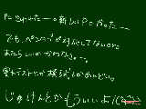 [2010-10-04 16:37:06] おひさですー