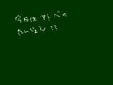 [2010-10-04 21:17:50] とか友達が言ってた!!