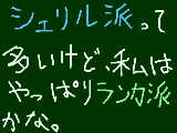 [2010-10-05 22:36:50] そう思わない？