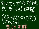 [2010-10-06 17:04:33] 名前募集！！わんこの名前！！