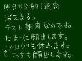 [2010-10-06 20:07:22] 消えます。