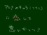 [2010-10-07 21:50:56] フランは俺の嫁っっ！　　～体育館の緑の線が踏めなくて困ってる～