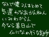 [2010-10-07 22:13:35] 暴言吐き吐き